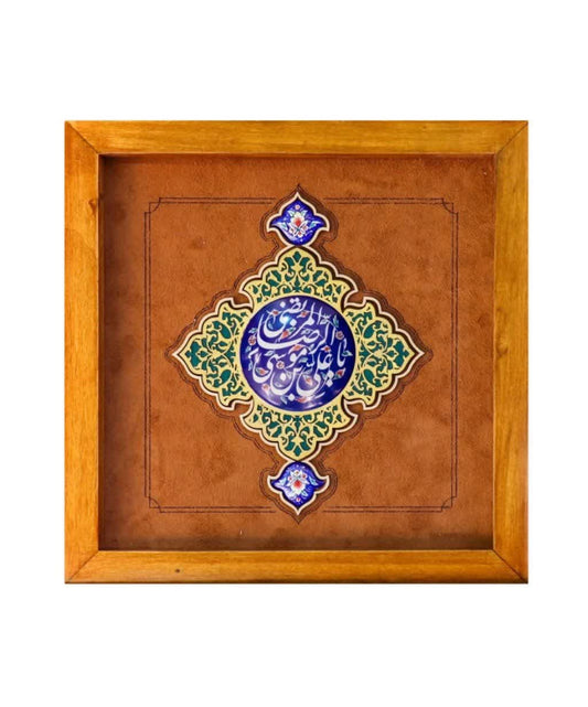 Islamic Embossed enamel painting Ali Ibn Musa al-Reza