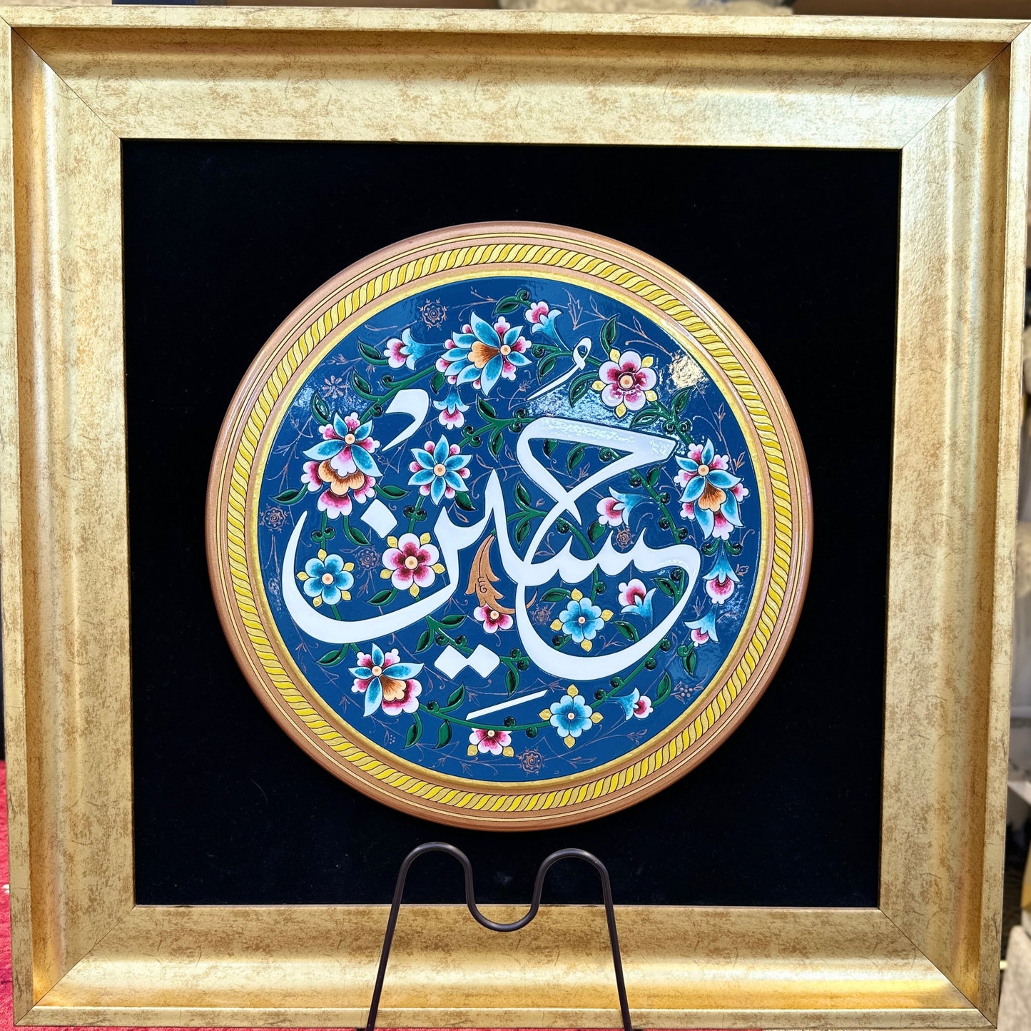 Islamic Embossed Enamel Painting-Hussein