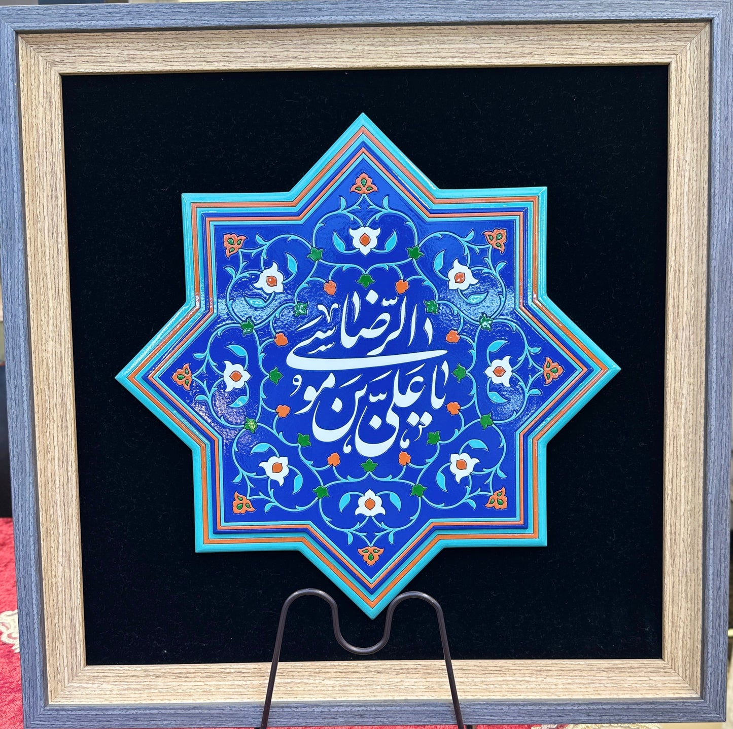 Islamic enamel painting Ali Ibn Musa al-Reza