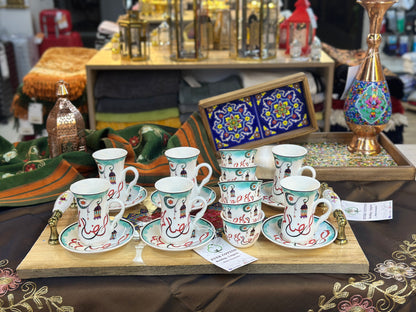 Arabic Ramadan Style Teacups set of 12pcs-Small