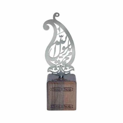 Islamic Decor Ya Mohammad Rasul Allah with wooden base