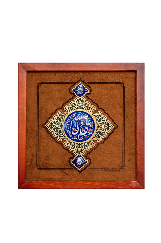 Islamic Ali Waliollah Embossed Enamel Painting