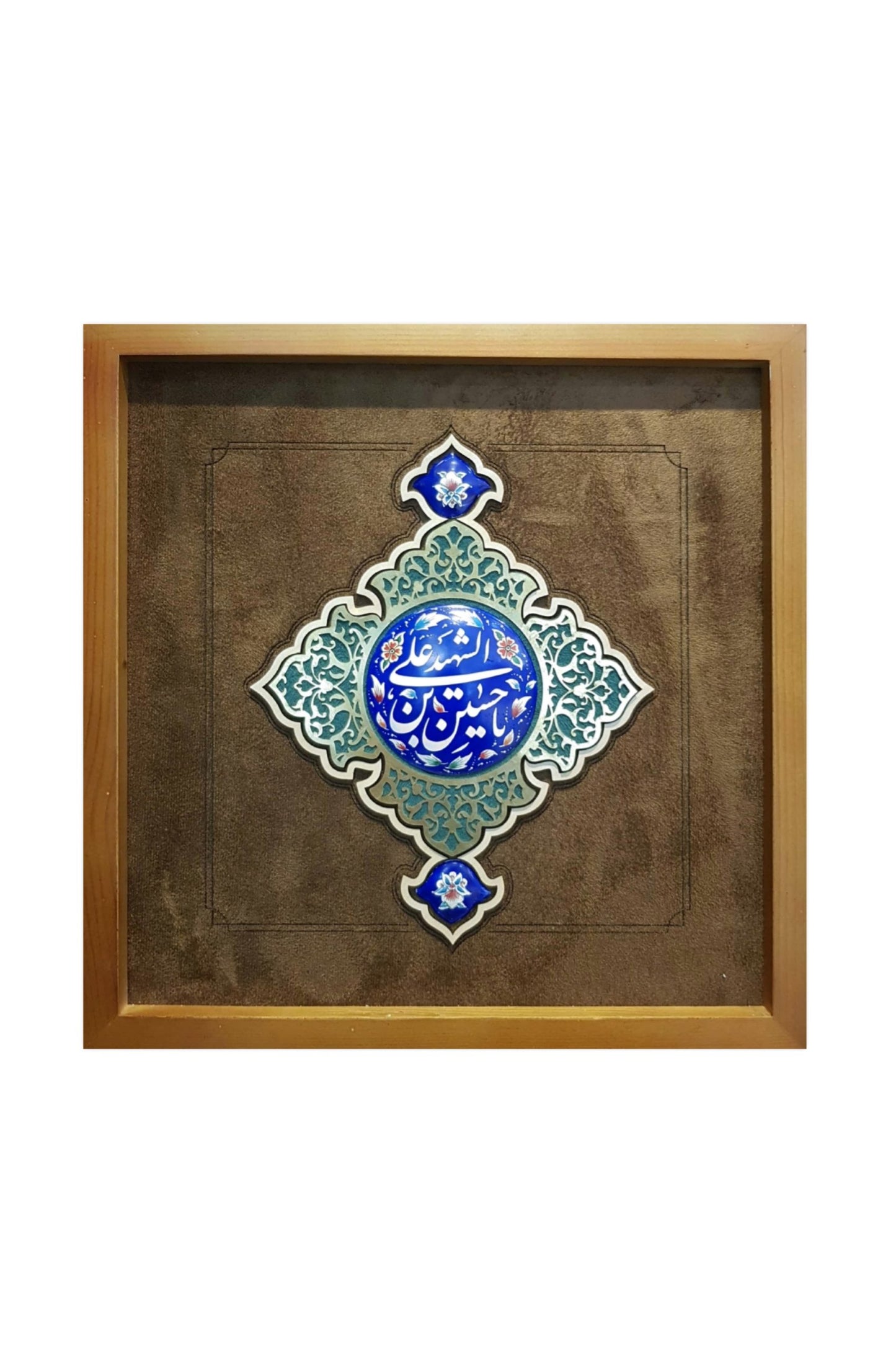 Islamic Embossed Enamel Painting Hussein bin Ali Al-Shaheed