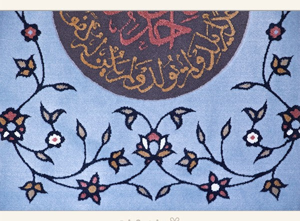 Islamic Carpet Frame of Surah Tawhid