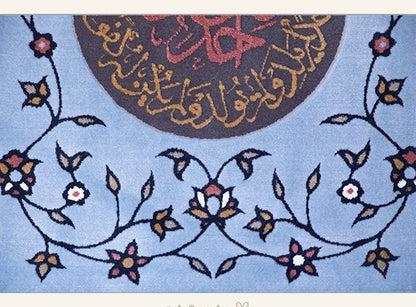 Islamic Carpet Frame of Surah Tawhid